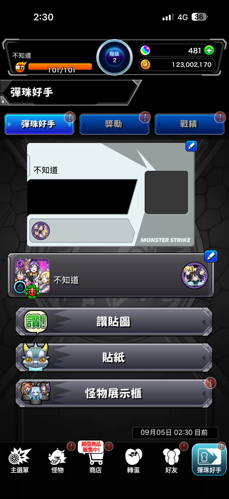 商品圖片