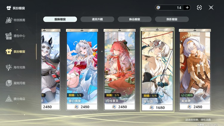 商品圖片
