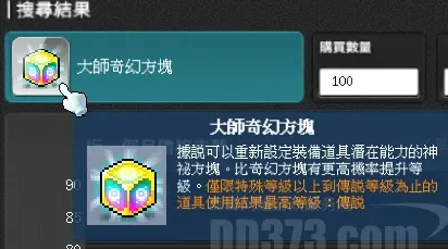 首圖