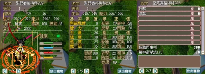 首圖