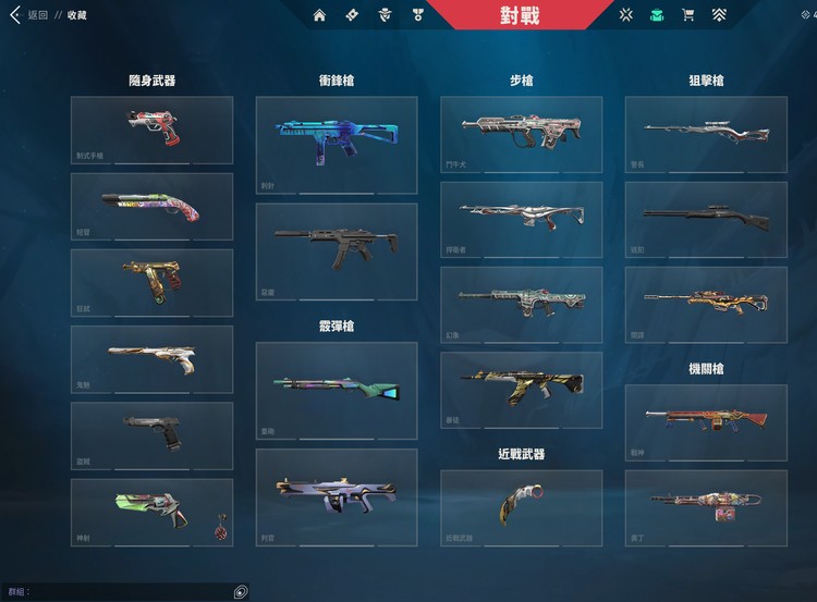 商品圖片