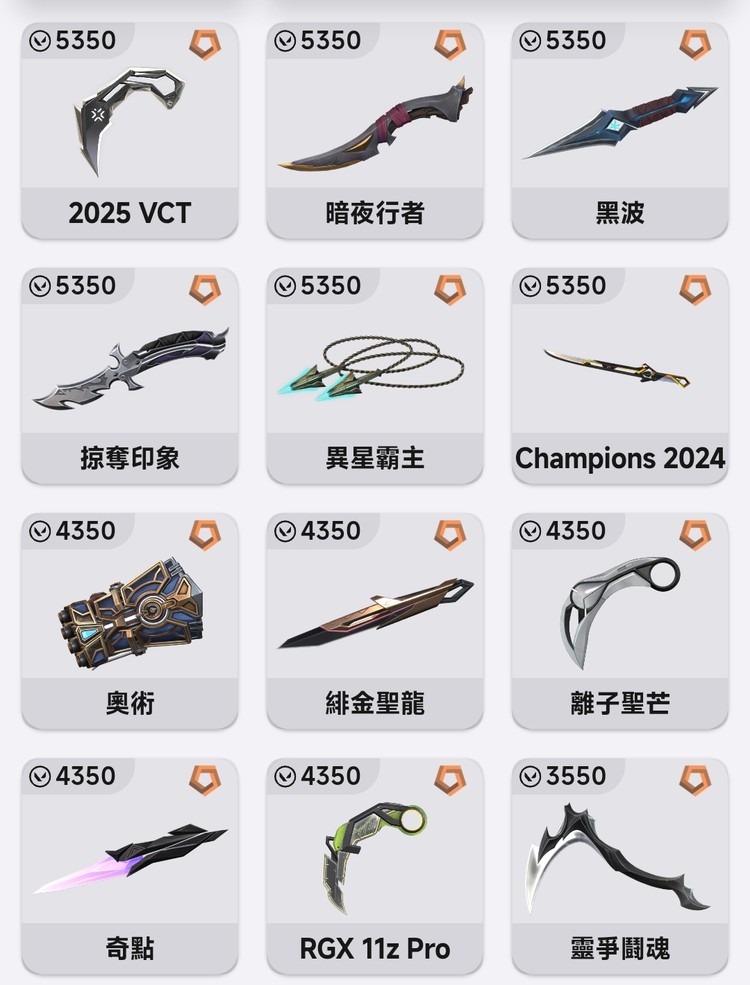 商品圖片