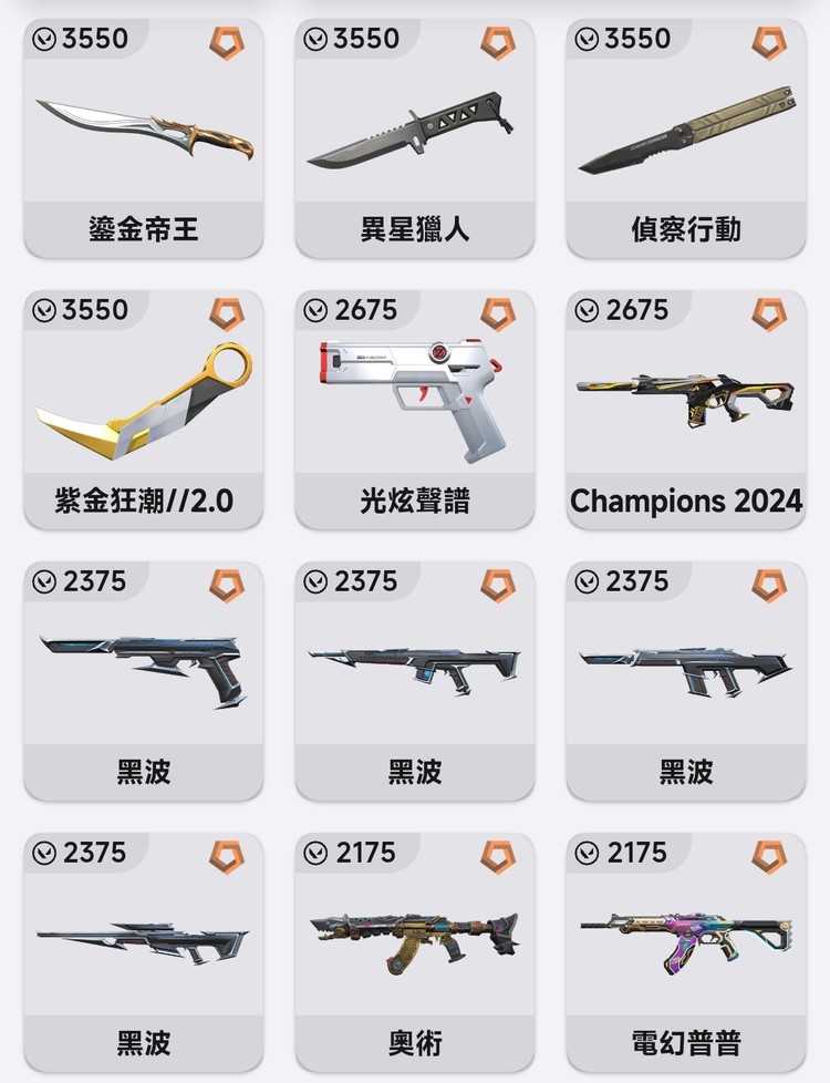 商品圖片
