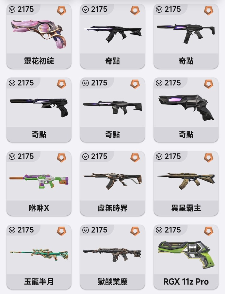 商品圖片