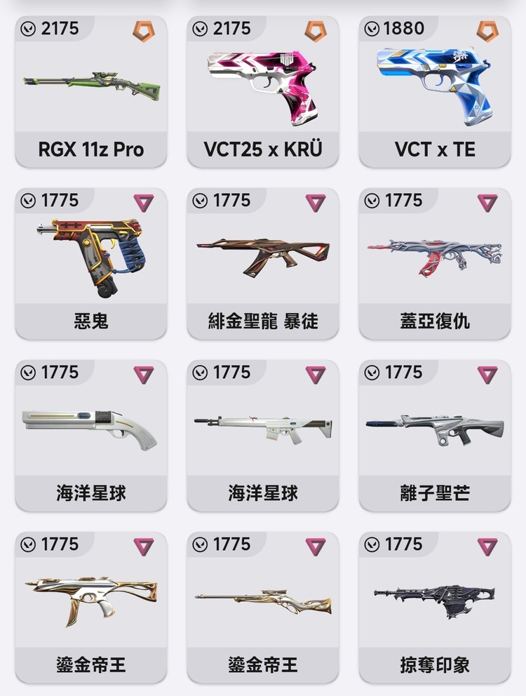 商品圖片