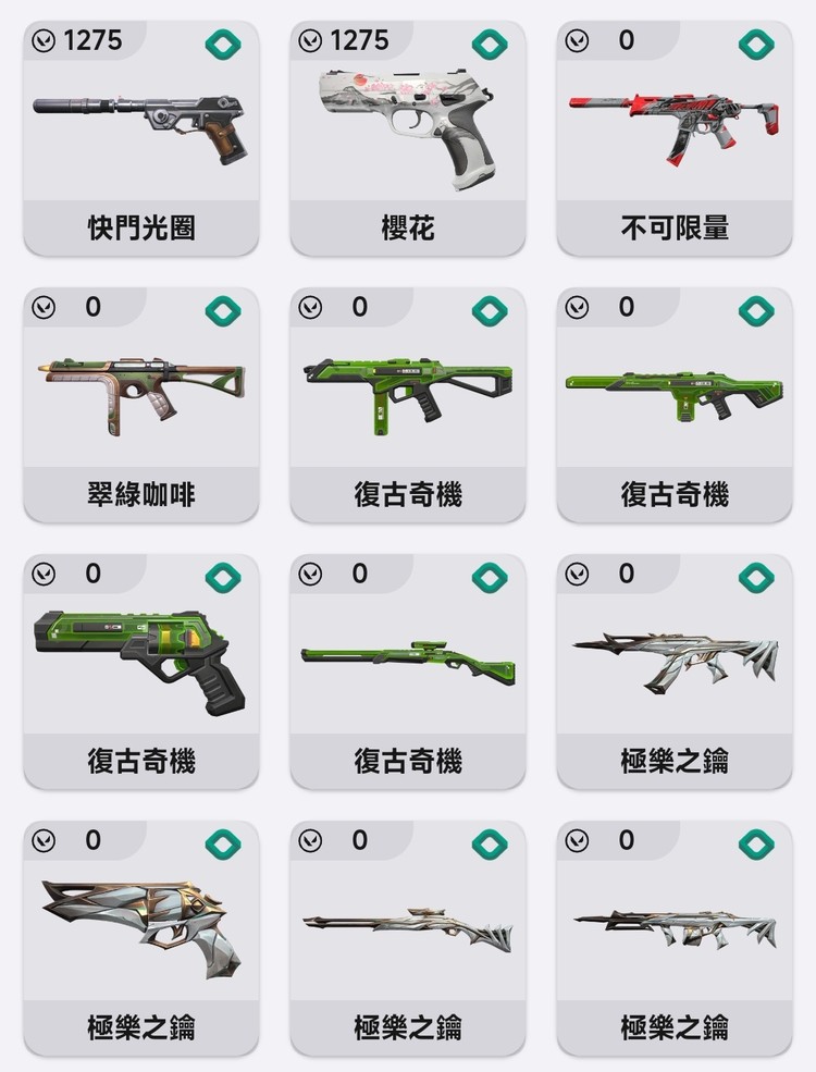 商品圖片