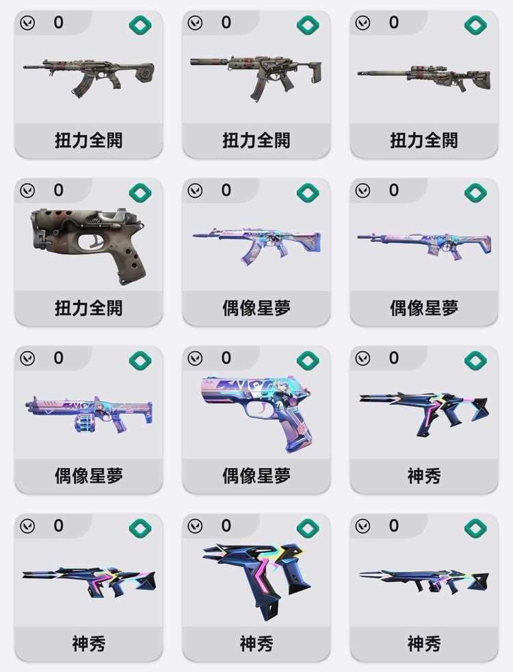商品圖片