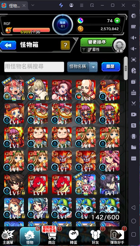商品圖片