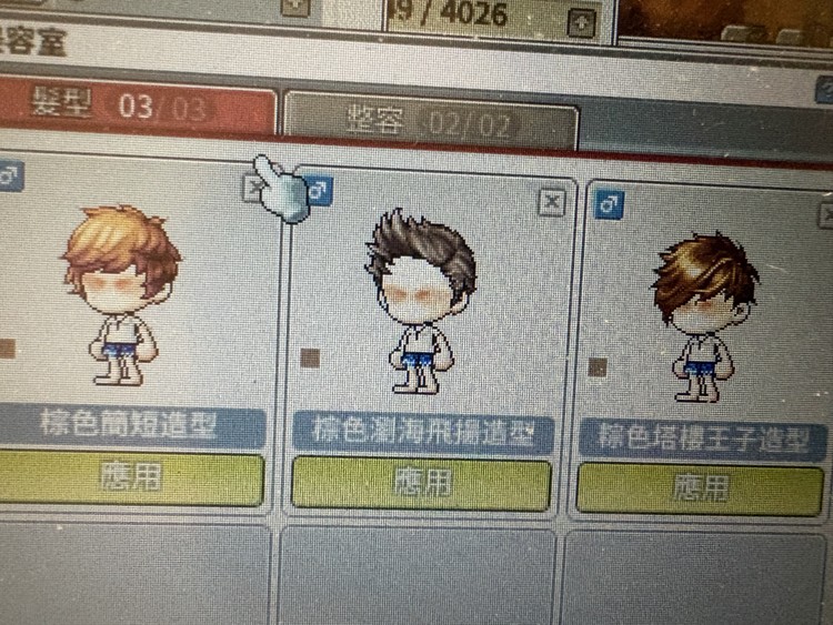 商品圖片