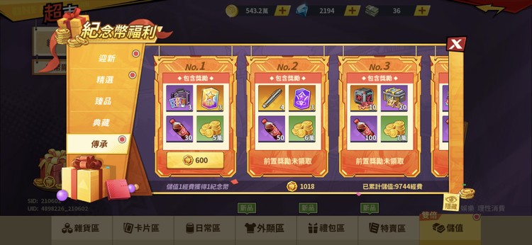 商品圖片