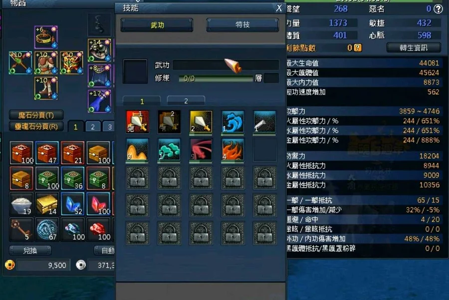 首圖