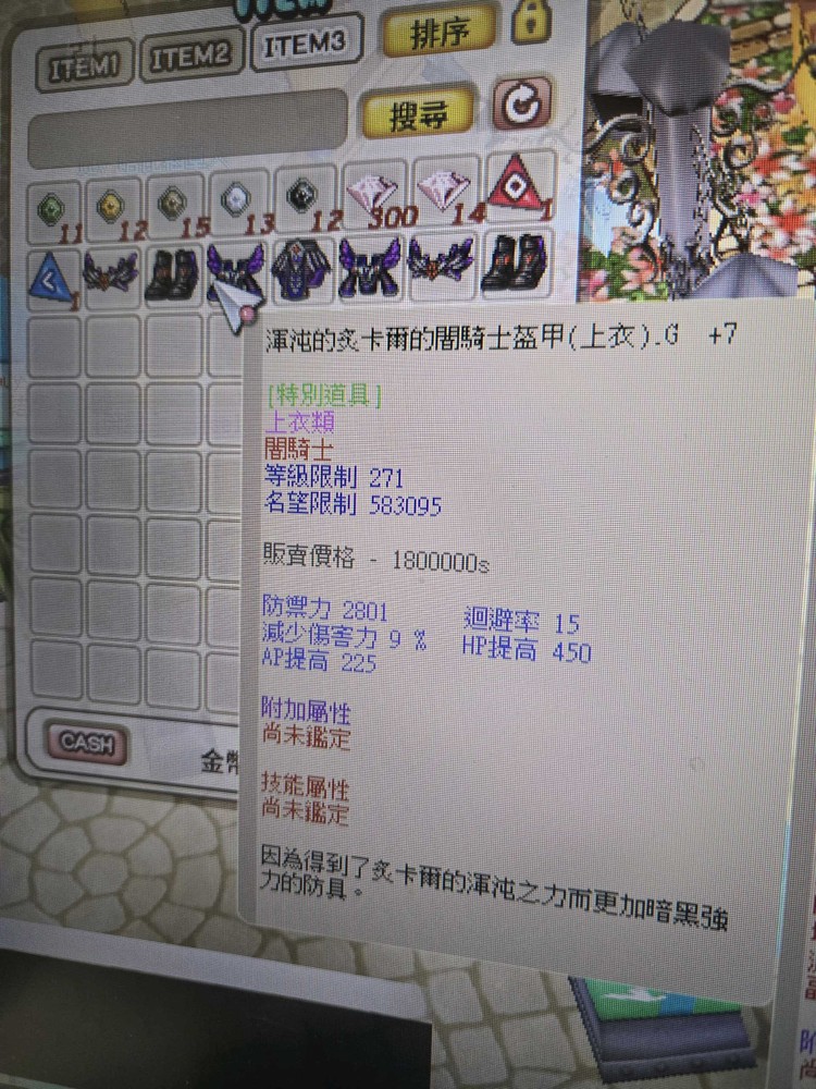 商品圖片