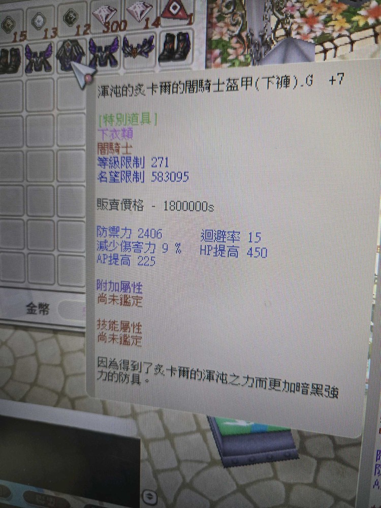 商品圖片