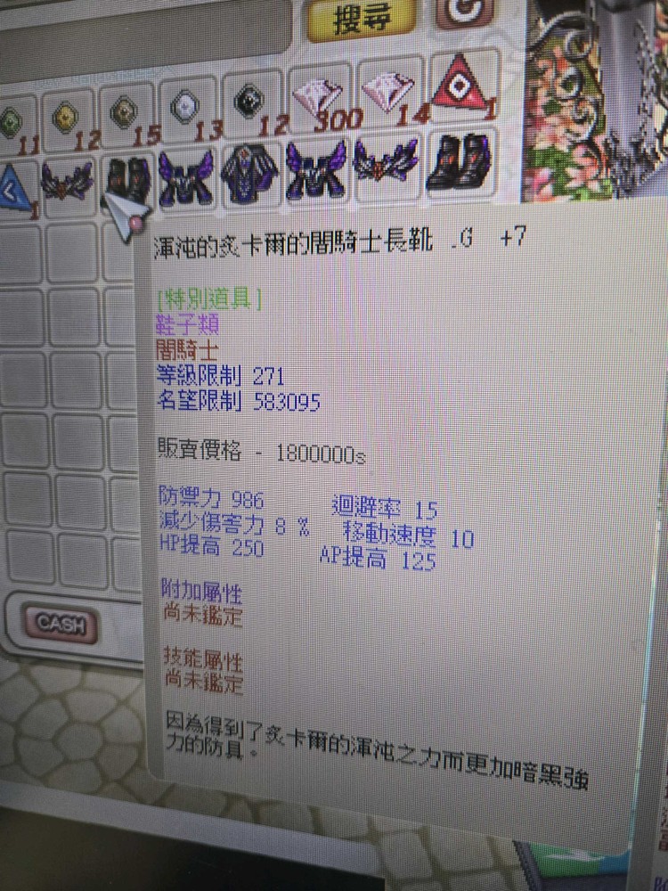 商品圖片
