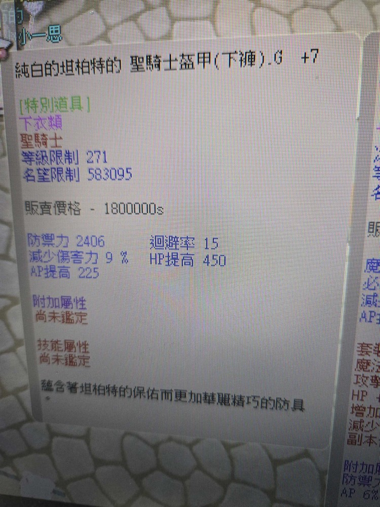 商品圖片