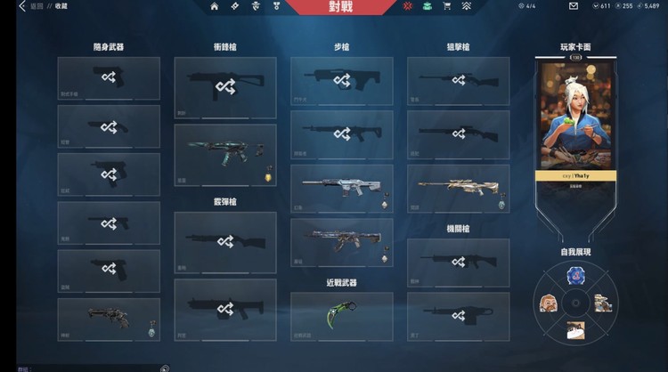 商品圖片