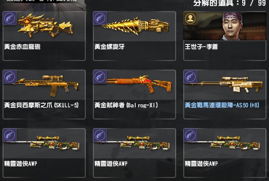 商品圖片