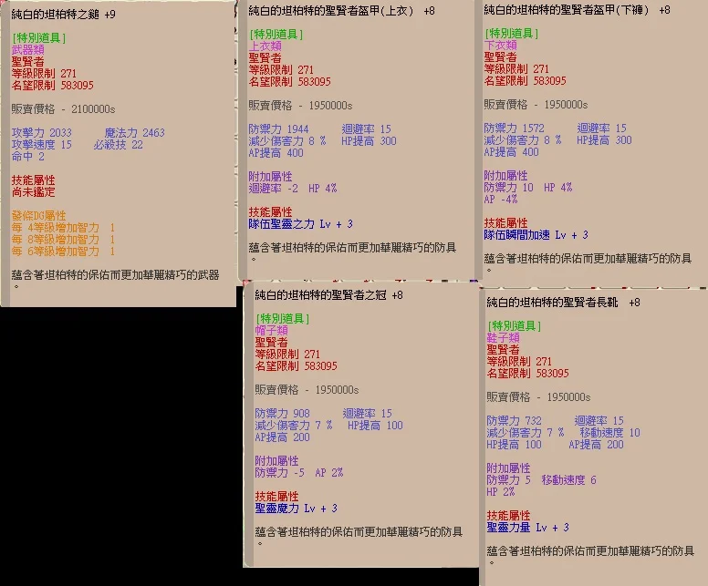 首圖
