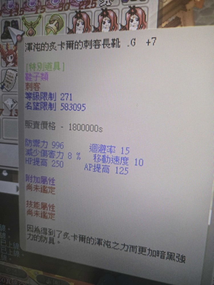 商品圖片