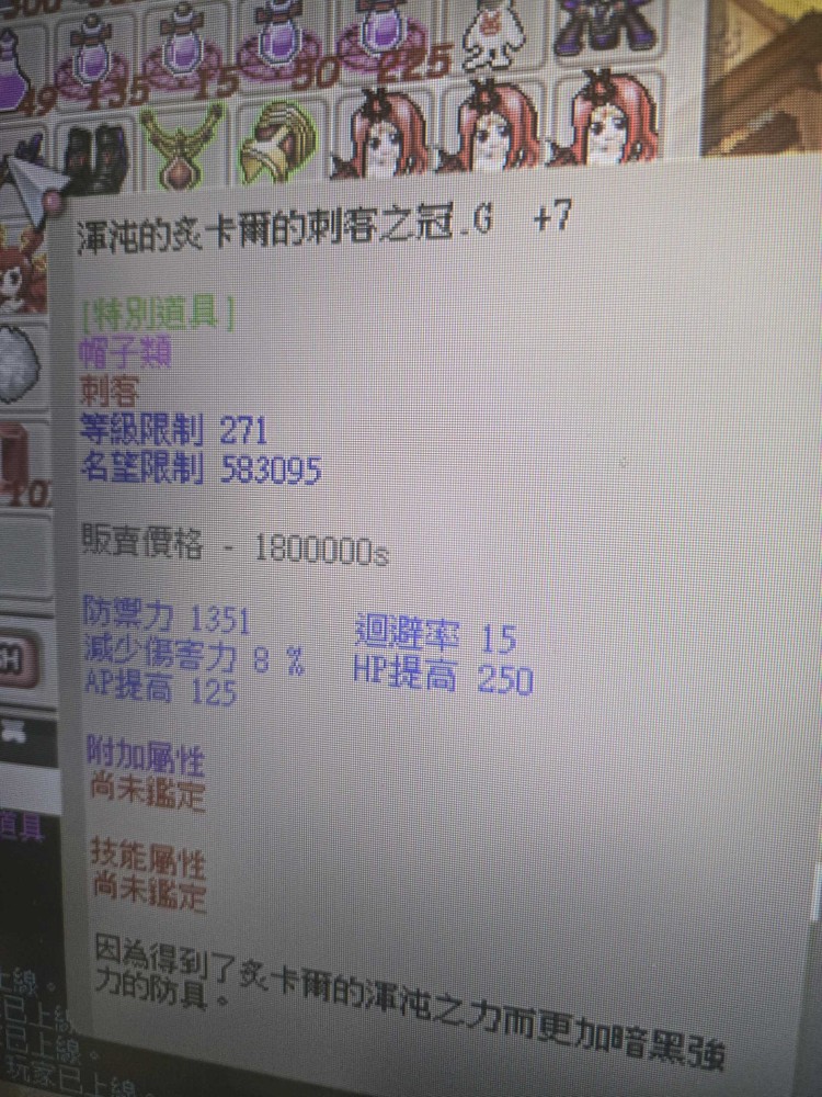 商品圖片