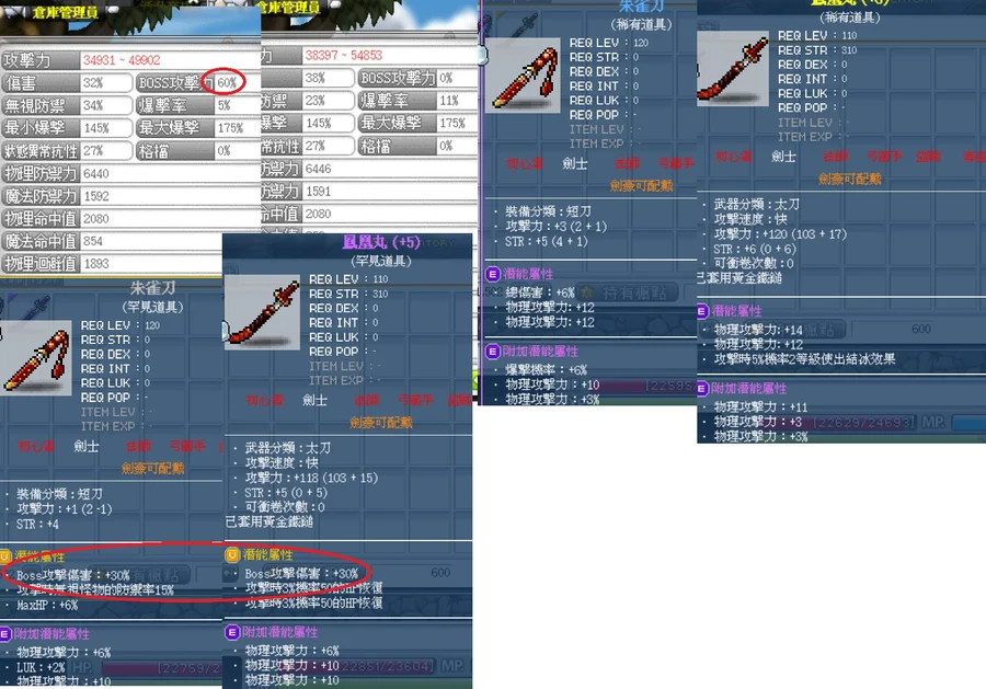 首圖
