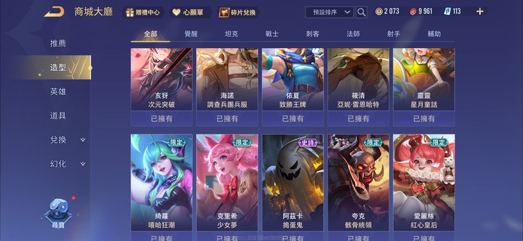 商品圖片