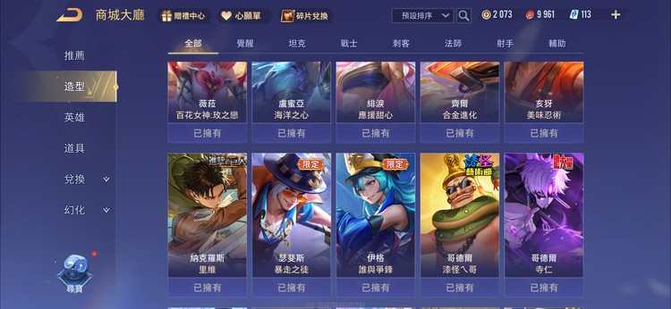 商品圖片