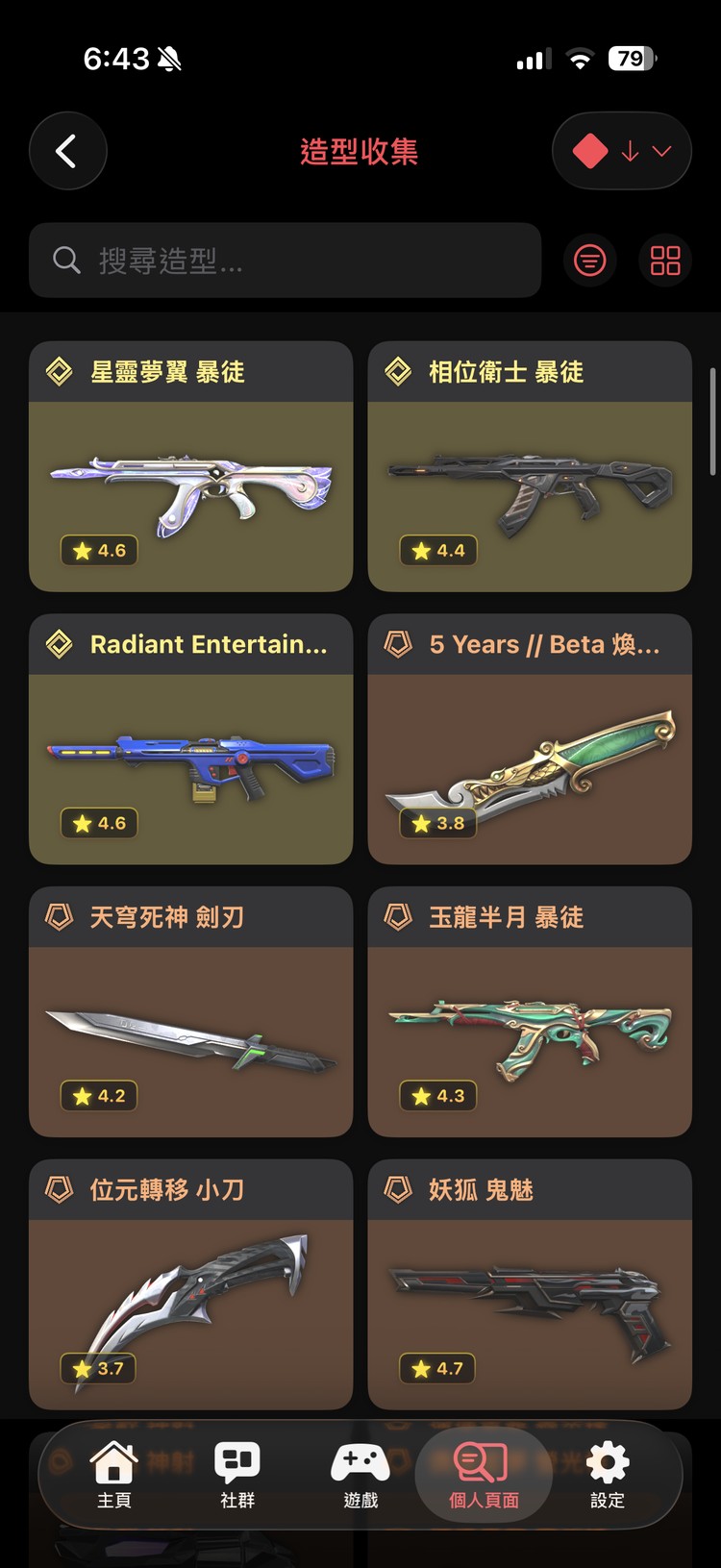 商品圖片