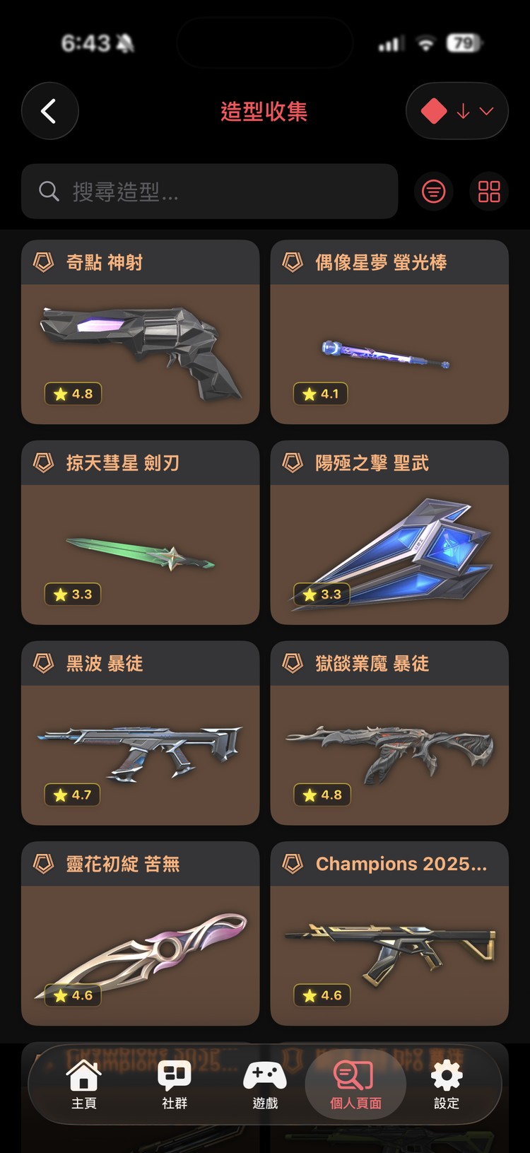 商品圖片