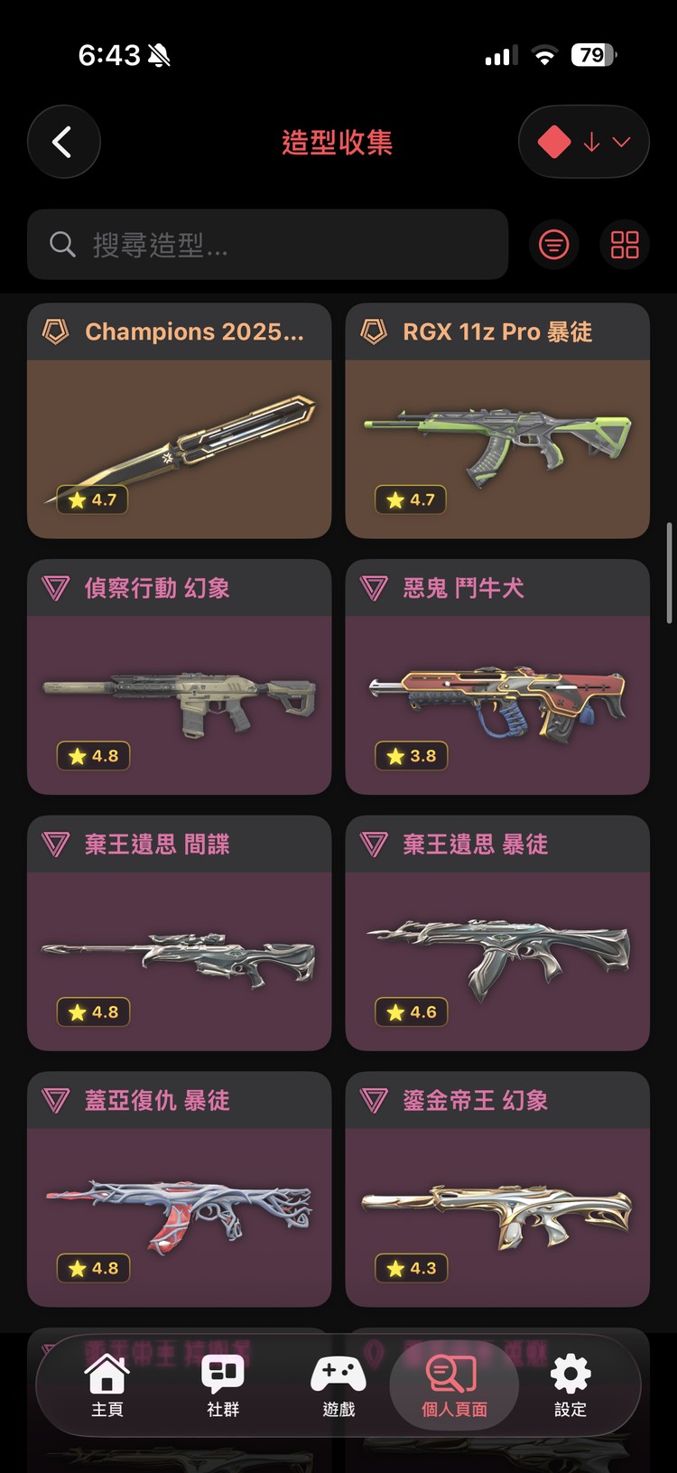 商品圖片