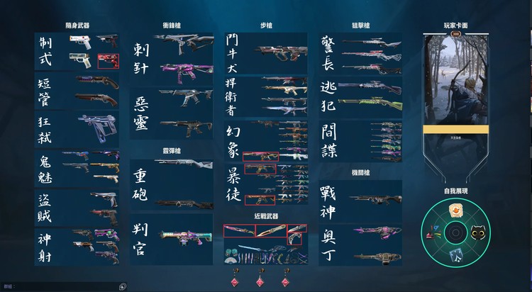 商品圖片