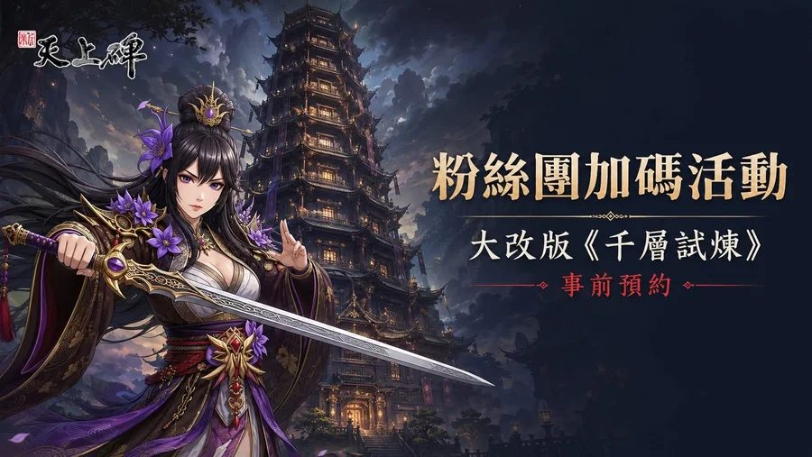 首圖