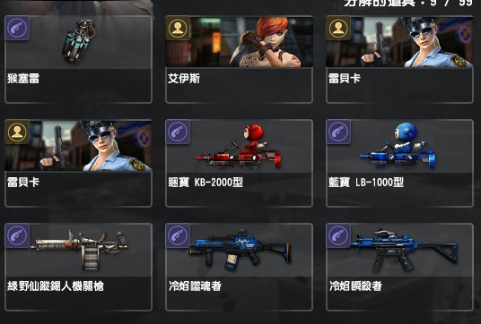 商品圖片