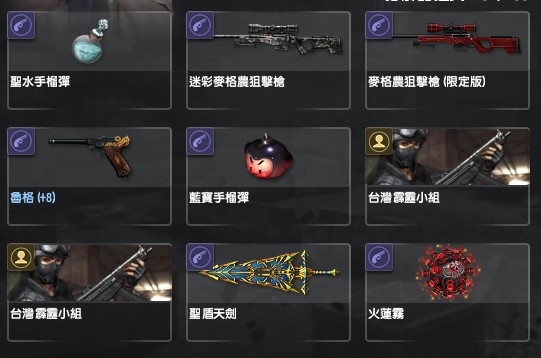 商品圖片