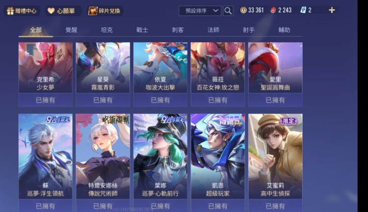 商品圖片