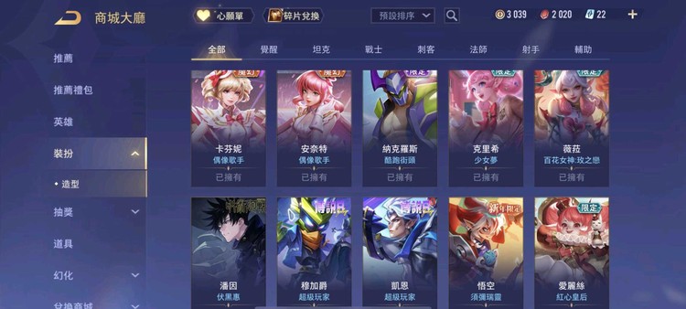 商品圖片