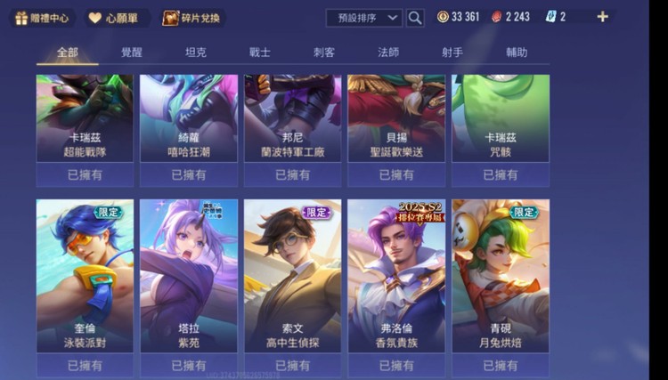 商品圖片