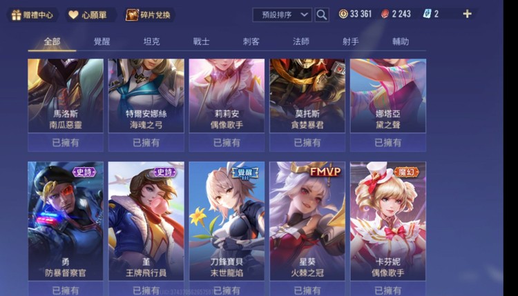 商品圖片