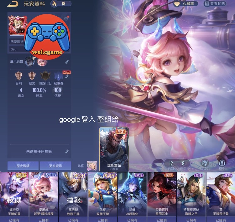 商品圖片