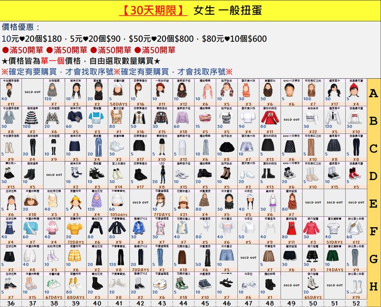 商品圖片