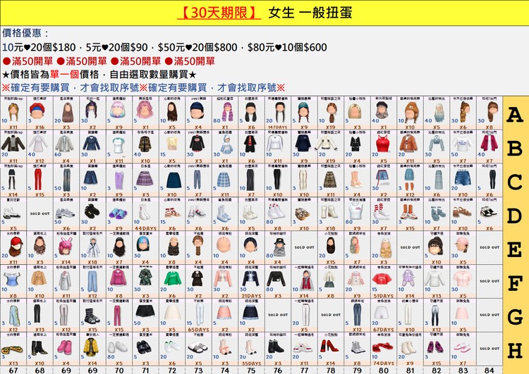 商品圖片