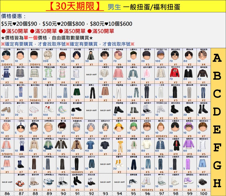 商品圖片