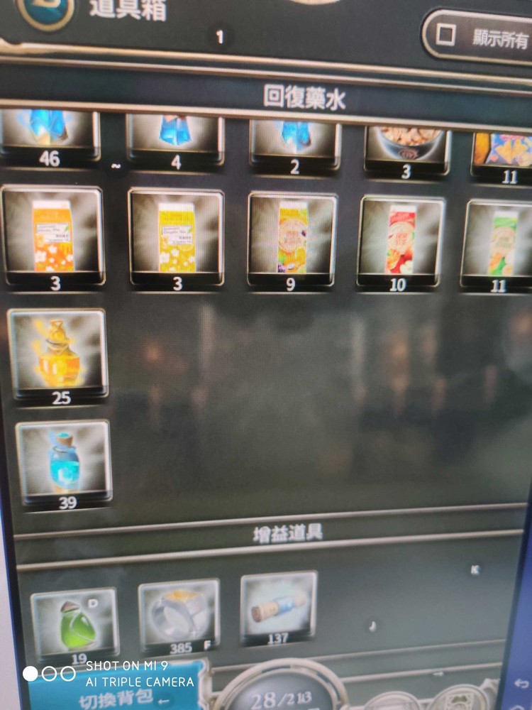 商品圖片