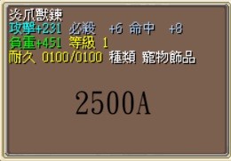 商品圖片
