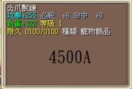 商品圖片