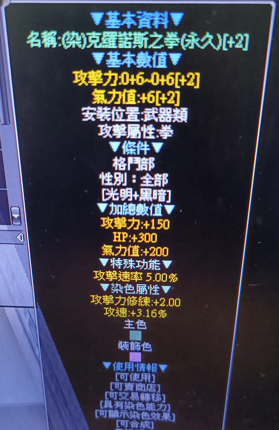 首圖