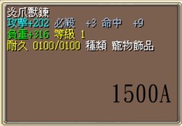 商品圖片
