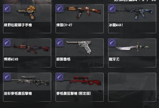 商品圖片