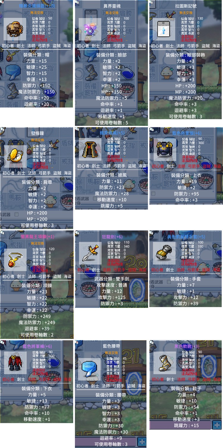 商品圖片
