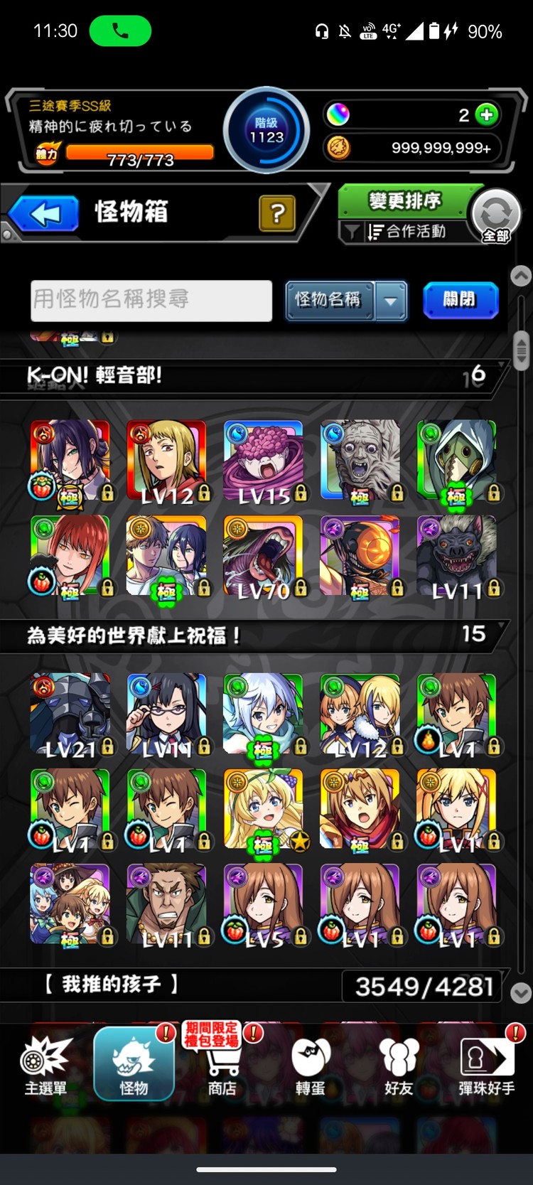 商品圖片
